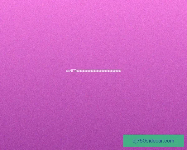 探索NFT的未来：数字艺术、虚拟资产与区块链技术的深度融合与创新应用