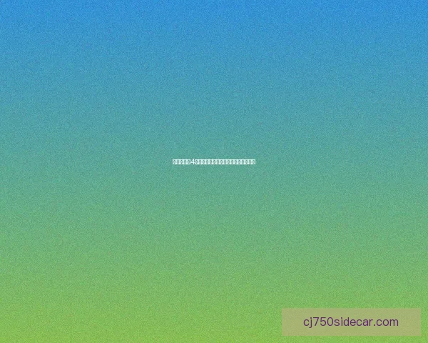 以太阁立志4修改器使用技巧及全方位功能解析指南